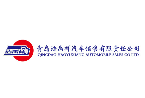 資質證書